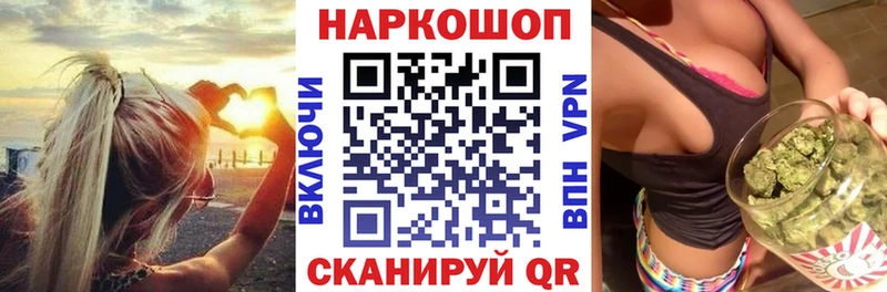 Где купить наркотики Лихославль ГАШ  А ПВП  Кокаин  Меф мяу мяу  КЕТАМИН  Каннабис 