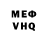 МЕТАДОН белоснежный Emi lashida