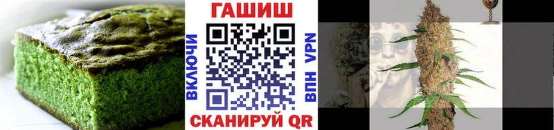 Печенье с ТГК конопля  Лихославль 