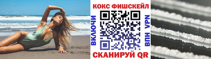 КОКАИН 97%  OMG ссылки  Лихославль 