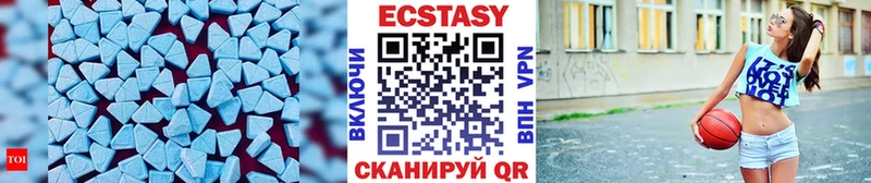 Экстази ешки  это формула  Лихославль 