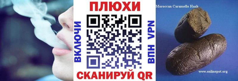 Гашиш Cannabis  Лихославль 