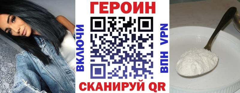 площадка телеграм  Лихославль  ГЕРОИН афганец 