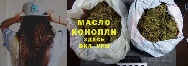 бутик Бронницы