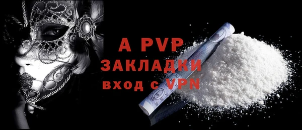 мефедрон Бородино