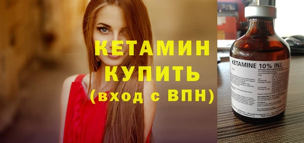 мдма Верхний Тагил