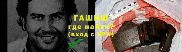 дистиллят марихуана Верея
