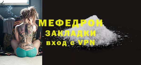 мдпв Гусиноозёрск
