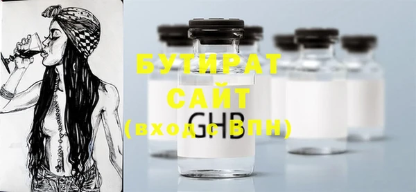 мдма Верхний Тагил