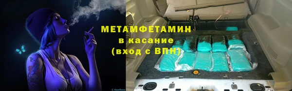 дистиллят марихуана Верея