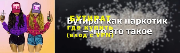 мдма Верхний Тагил