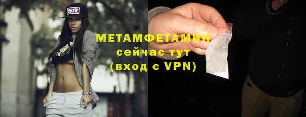 дистиллят марихуана Верея