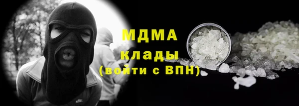 дистиллят марихуана Верея