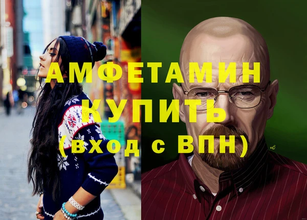 дистиллят марихуана Верея