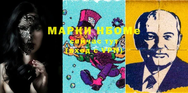 мдма Верхний Тагил