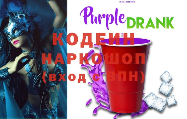 марки nbome Гусев