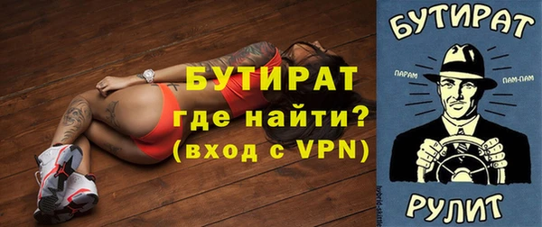 Альфа ПВП Верхнеуральск