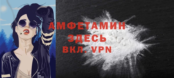 Альфа ПВП Верхнеуральск