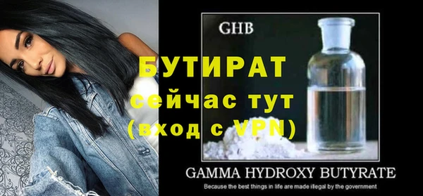 Альфа ПВП Верхнеуральск