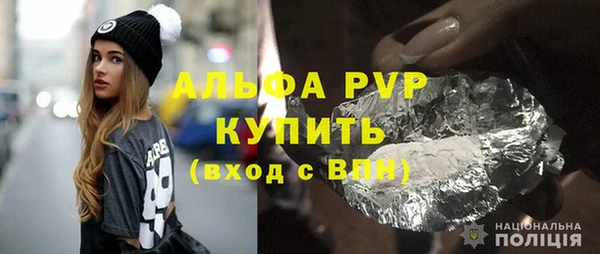 Альфа ПВП Верхнеуральск