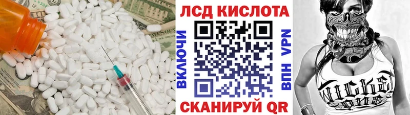 LSD-25 экстази ecstasy Лихославль