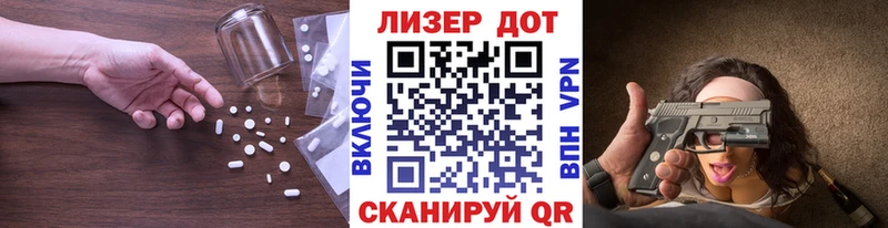 дарнет шоп  Лихославль  Лсд 25 экстази кислота 