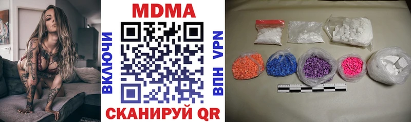 hydra tor  Лихославль  MDMA VHQ  где купить наркоту 