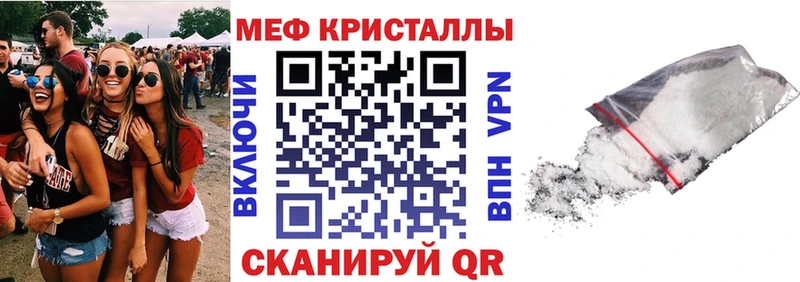 наркотики  Лихославль  МЕФ мука 
