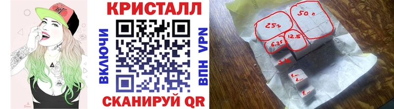 Первитин кристалл  mega сайт  Лихославль 