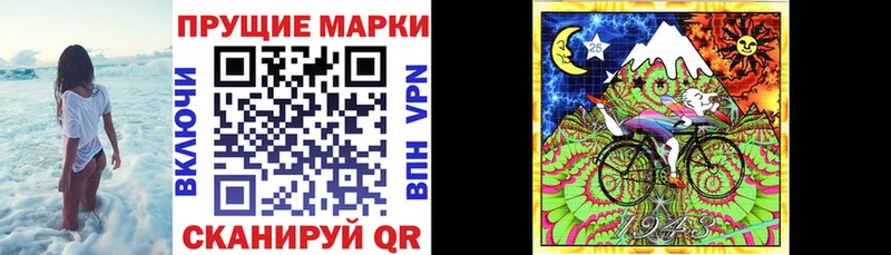 Марки N-bome 1500мкг Лихославль
