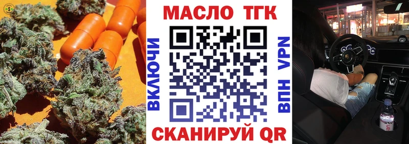 KRAKEN сайт  где купить наркотик  Лихославль  ТГК гашишное масло 